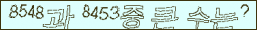 아래 새로고침을 클릭해 주세요.