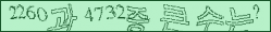 아래 새로고침을 클릭해 주세요.