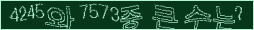 아래 새로고침을 클릭해 주세요.