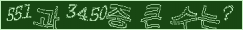 아래 새로고침을 클릭해 주세요.