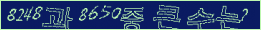 아래 새로고침을 클릭해 주세요.
