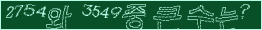 아래 새로고침을 클릭해 주세요.