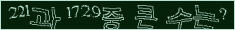 아래 새로고침을 클릭해 주세요.