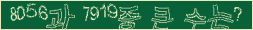 아래 새로고침을 클릭해 주세요.