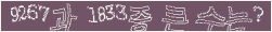 아래 새로고침을 클릭해 주세요.