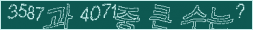 아래 새로고침을 클릭해 주세요.
