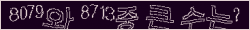 아래 새로고침을 클릭해 주세요.