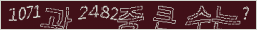 아래 새로고침을 클릭해 주세요.