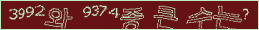 아래 새로고침을 클릭해 주세요.