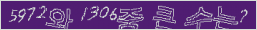 아래 새로고침을 클릭해 주세요.