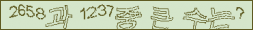 아래 새로고침을 클릭해 주세요.