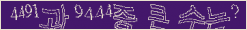 아래 새로고침을 클릭해 주세요.