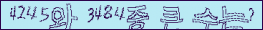 아래 새로고침을 클릭해 주세요.