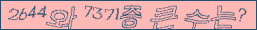 아래 새로고침을 클릭해 주세요.