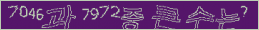 아래 새로고침을 클릭해 주세요.