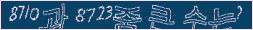 아래 새로고침을 클릭해 주세요.