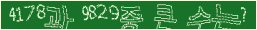 아래 새로고침을 클릭해 주세요.