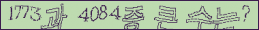 아래 새로고침을 클릭해 주세요.