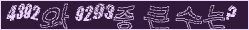아래 새로고침을 클릭해 주세요.