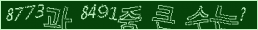 아래 새로고침을 클릭해 주세요.