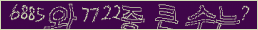 아래 새로고침을 클릭해 주세요.