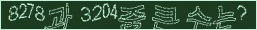 아래 새로고침을 클릭해 주세요.