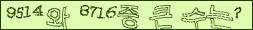 아래 새로고침을 클릭해 주세요.