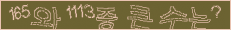 아래 새로고침을 클릭해 주세요.