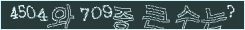 아래 새로고침을 클릭해 주세요.