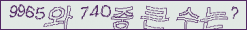 아래 새로고침을 클릭해 주세요.