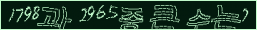 아래 새로고침을 클릭해 주세요.