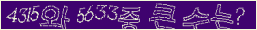 아래 새로고침을 클릭해 주세요.