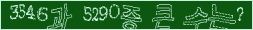 아래 새로고침을 클릭해 주세요.