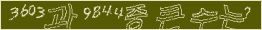 아래 새로고침을 클릭해 주세요.