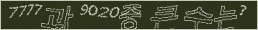 아래 새로고침을 클릭해 주세요.