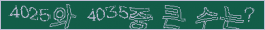 아래 새로고침을 클릭해 주세요.