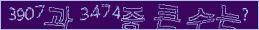 아래 새로고침을 클릭해 주세요.