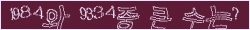 아래 새로고침을 클릭해 주세요.