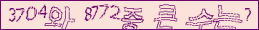 아래 새로고침을 클릭해 주세요.