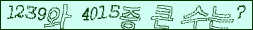 아래 새로고침을 클릭해 주세요.