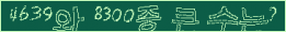 아래 새로고침을 클릭해 주세요.