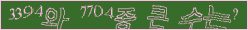 아래 새로고침을 클릭해 주세요.