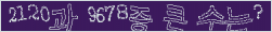 아래 새로고침을 클릭해 주세요.