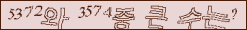 아래 새로고침을 클릭해 주세요.