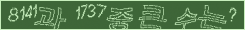 아래 새로고침을 클릭해 주세요.