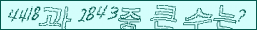 아래 새로고침을 클릭해 주세요.
