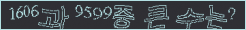 아래 새로고침을 클릭해 주세요.