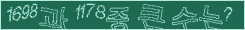 아래 새로고침을 클릭해 주세요.