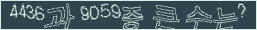 아래 새로고침을 클릭해 주세요.