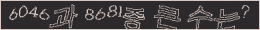 아래 새로고침을 클릭해 주세요.